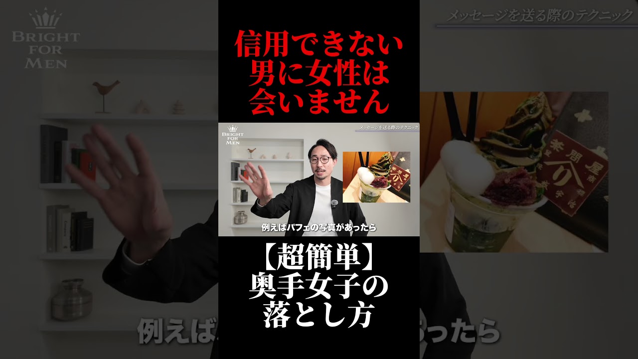 マッチングアプリで会える流れの作り方｜早く誘うための一言