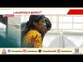 ഒന്നര വയസുകാരന്റെ കൊലപാതകത്തിന് അമ്�