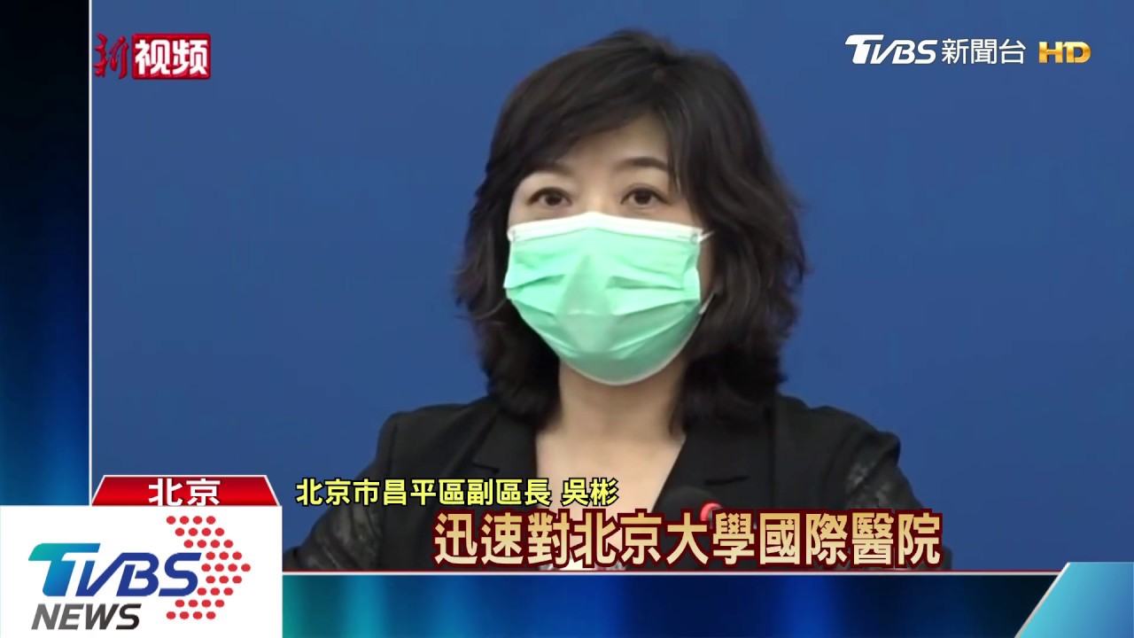 -20度存活20年？　李蘭娟：新冠病毒太新、待研究