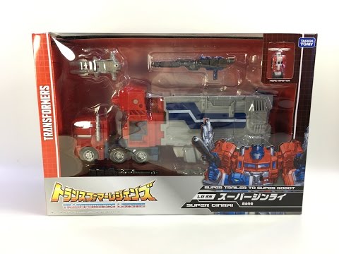 TakaraTomy Transformers Legends - LG35 SUPER GINRAI