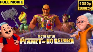 Download lagu Motu Patlu in the Planet of No Return | Kids Animated Movie | Full Movie mp3