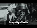 Sanga Hya Vedila Marathi Song Hansa Wadkar Jayashree Gadkar Sangte Aika