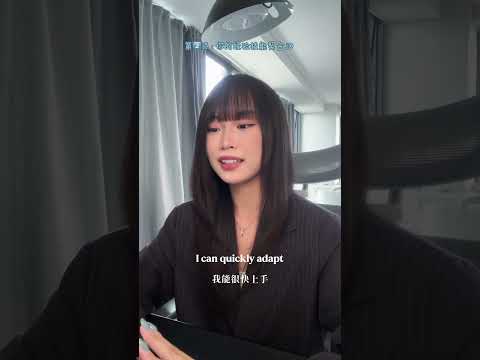 Why should we hire you? #interview #trending #trendingshorts #trend #shorts #shortvideo #short