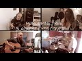 Blackest Eyes Porcupine Tree Cover