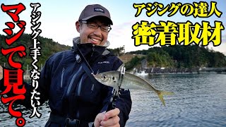 ラグゼ 寧音 | がまかつ ラグゼ 寧音 | がまかつ