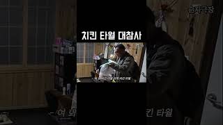 유튜브 썸네일
