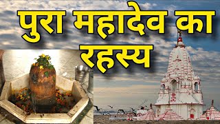 Temple video