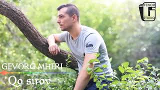 Gevorg Mheri - Qo sirov  (2021)