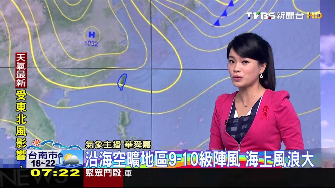 水汽移入北中部短暫雨 沿海風強海上風浪大