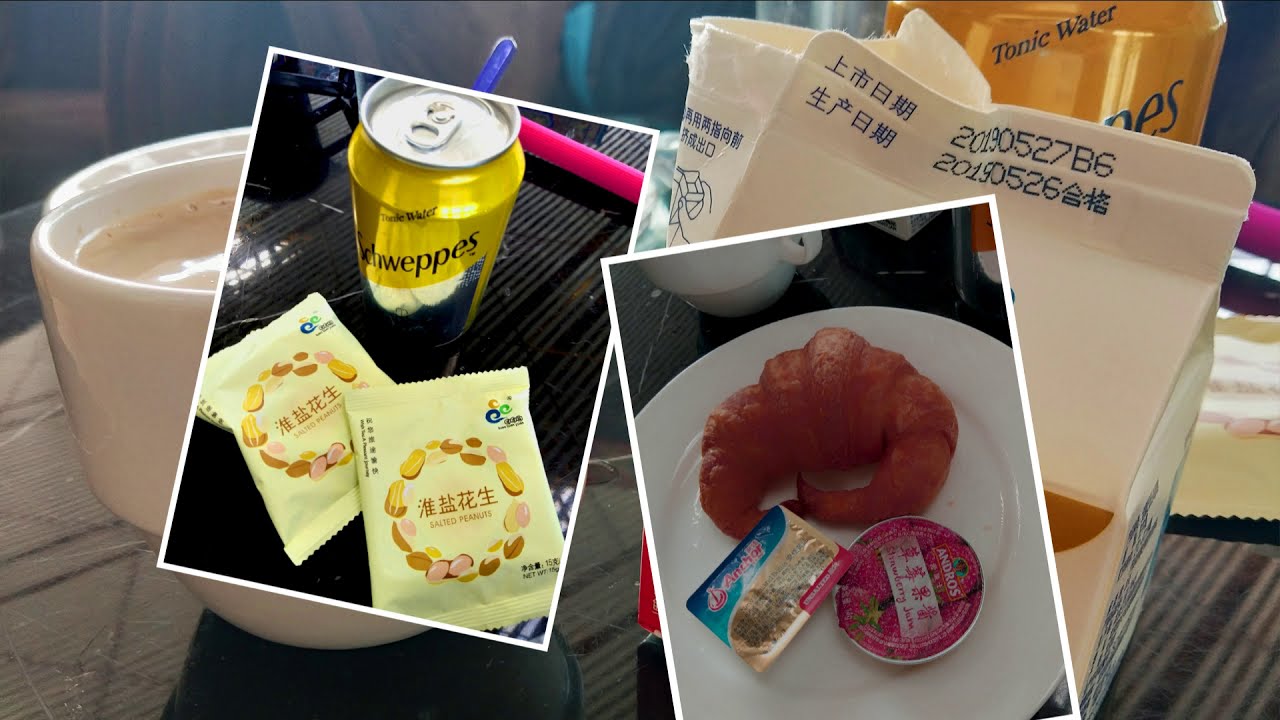 BCS International Premier Lounge