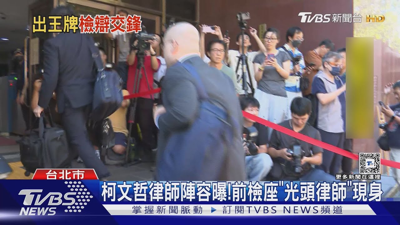 PK王牌律師第二回 羈押庭北檢「逆轉勝」