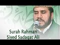 Sadaqat Ali Surah Rahman Beautiful And Heart Trembling Quran Recitation