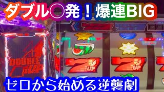 養分の逆襲、ここから始まる物語【100万企画ディスクアップ2】part28