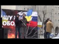 На Марше мира ветер сорвал флаг России 