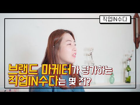 Jobtube 이미지