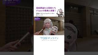 △本編はリンクから「団長押しの皆様に聞きました」