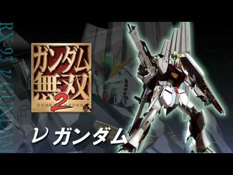 Dynasty Warriors: Gundam 2 Japanese Trailer