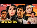 GOVINDA MOVIES गोविंदा और मनीषा कोइराला की ज़ब�