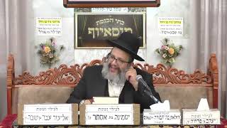 הרב יובל שי ביטון  •  אמונה ובטחון (בית הכנסת מוסאיוף - ערוץ חדש) - התמונה מוצגת ישירות מתוך אתר האינטרנט יוטיוב. זכויות היוצרים בתמונה שייכות ליוצרה. קישור קרדיט למקור התוכן נמצא בתוך דף הסרטון