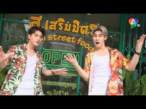 คลิกเพื่อดูคลิปวิดีโอ