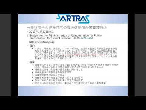 インターネット権利フォーラム - 定義