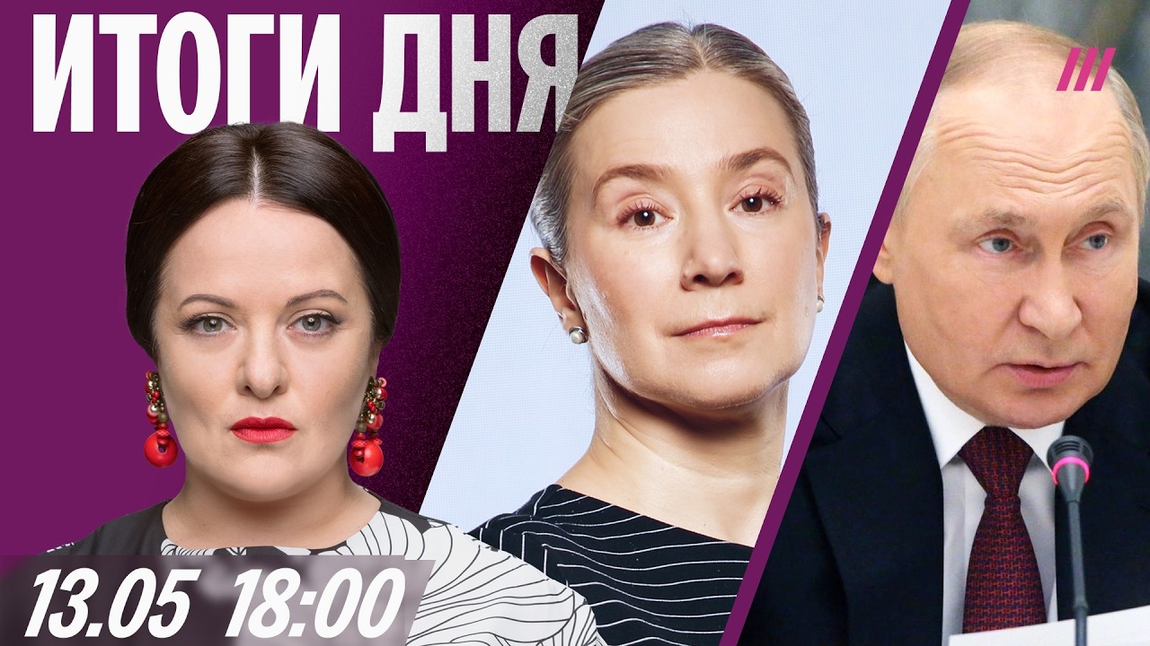 Дума разрешила вторгаться в другие страны. Шульман. Новая вспышка вируса. Ро?