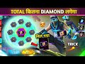 New May Booyah Pass 9 Diamond Spin Trick 😍 - New Ring Event Free Fire | Total Kitna Diamond Lagega