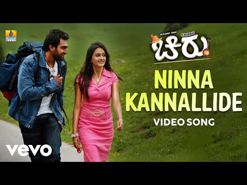 Giridhar Divan - Ninna Kannallide (From "Chirru") ft. Chiranjeevi Sarja, Kriti Kharbanda