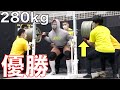 2021マッスルゲート優勝した当日の減量ルーティン 21日目