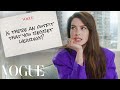 Anne Hathaway Answers 7 Questions Vogue