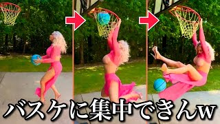 【バスケ ハプニング】女子バス美女プレイヤー達の「面白バスケットボール40連発！」 | Funny Basketball Fails Compilation