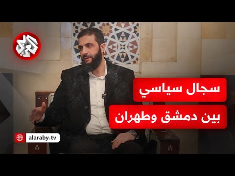 القيادة السورية الجديدة