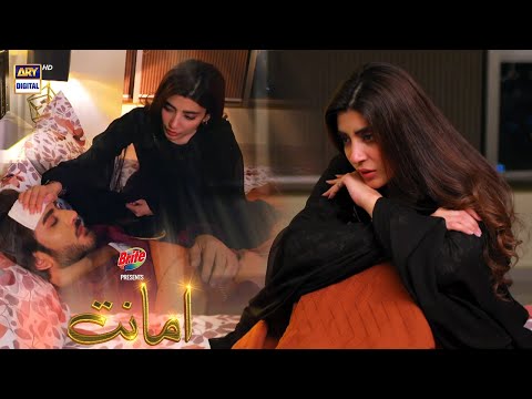 Khuda Ne Humein Aik Dosre Ke Liye Banaya Tha... #Amanat Episode 11 Presented By Brite
