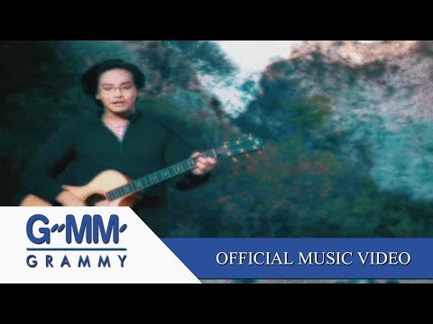 Lyric“รักด้วยน้ำตา (Ruk Duay Num Dtah)” by Joe-Kong
