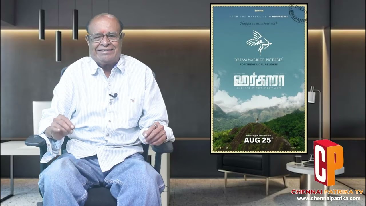 Harkara - MovieReview - Kaali Venkat | Ramshanker | Ram Arun Castro  - Chennaipatrika Tv