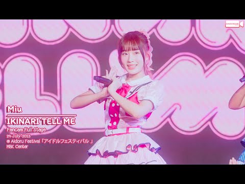 29072023 [Fancam Full Stage] Miu Ikinari Tell Me @ AIDORU FESTIVAL | MBK Center [4K]