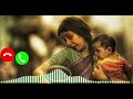 💘Mom ringtone💘 Mummy ringtone 🌷 Maa ringtone 💐 New ringtone 🙄 maa Hindi ringtone,maa tone || Kgf2 ||
