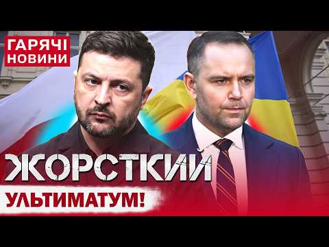 Зеленський їде до Польщі: скандал через Бандеру та бійки у Сеймі!