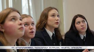 Երևանում բացվել է Ռուսաստանի Արդարադատության պետական համալսարանի ընդունման կենտրոն