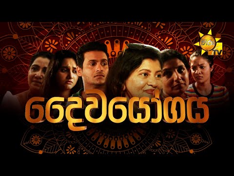 Hiru TV