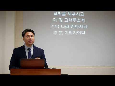 아버지의 마음 설교 35: 복과 은혜를 누리라시는 하나님 아버지의 마음