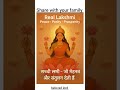 Real Lakshmi – The True Goddess of Peace, Purity & Prosperity 🙏 #Lakshmi #Bhakti