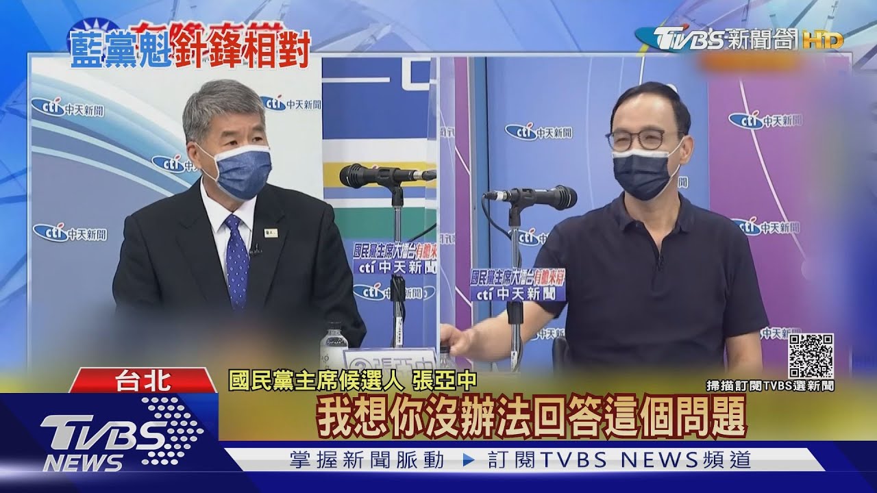 駁主導張亞中考紀會案! 朱立倫:有證據就退政壇