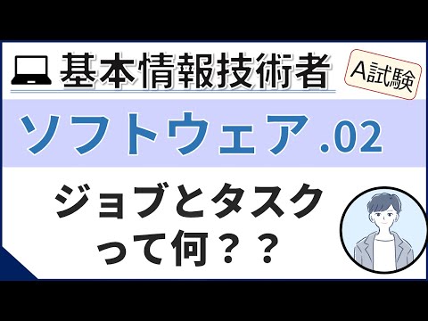 インスピレーションソフトウェアについて詳しく解説