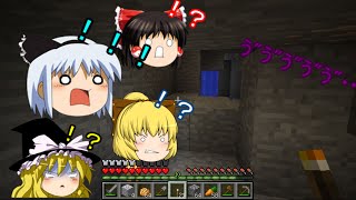 【ゆっくり実況】死んじゃった五人のMinecraft part11