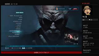 【鉄拳配信】ゲーミングモニターデビュー記念プレマ