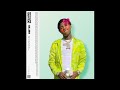 She Gon Call Me Baby Boo NOT CUTE ANYMORE Remix