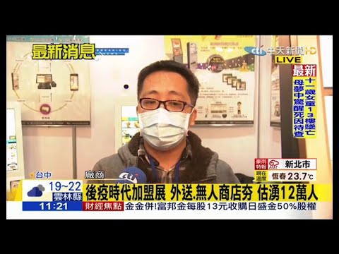 媒體報導