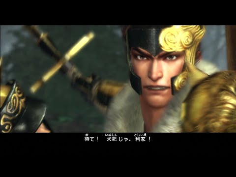 Sengoku Musou 3: Z - Toshiie’s Story 1 | Battle of Okehazama