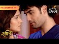 Soumya And Harman S Suhaag Raat Shakti Full Episode 46 Colors Rishtey